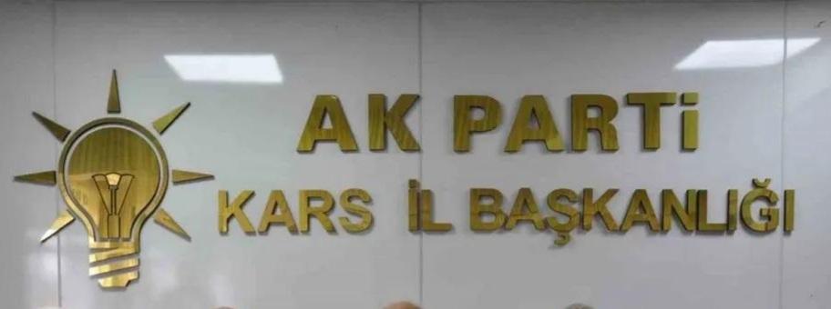 AK Parti'nin Kars İl Yönetim Kurulu listesi açıklandı