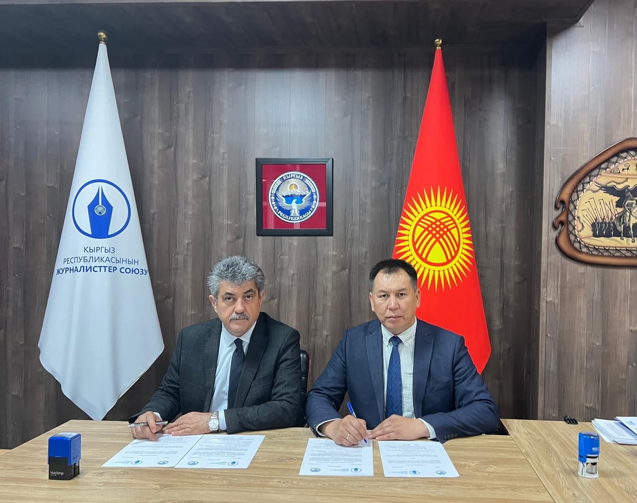 Türk Dünyası Gazeteciler Federasyonu ile Kırgızistan Gazeteciler Birliği arasında iş birliği protokolü imzalandı
